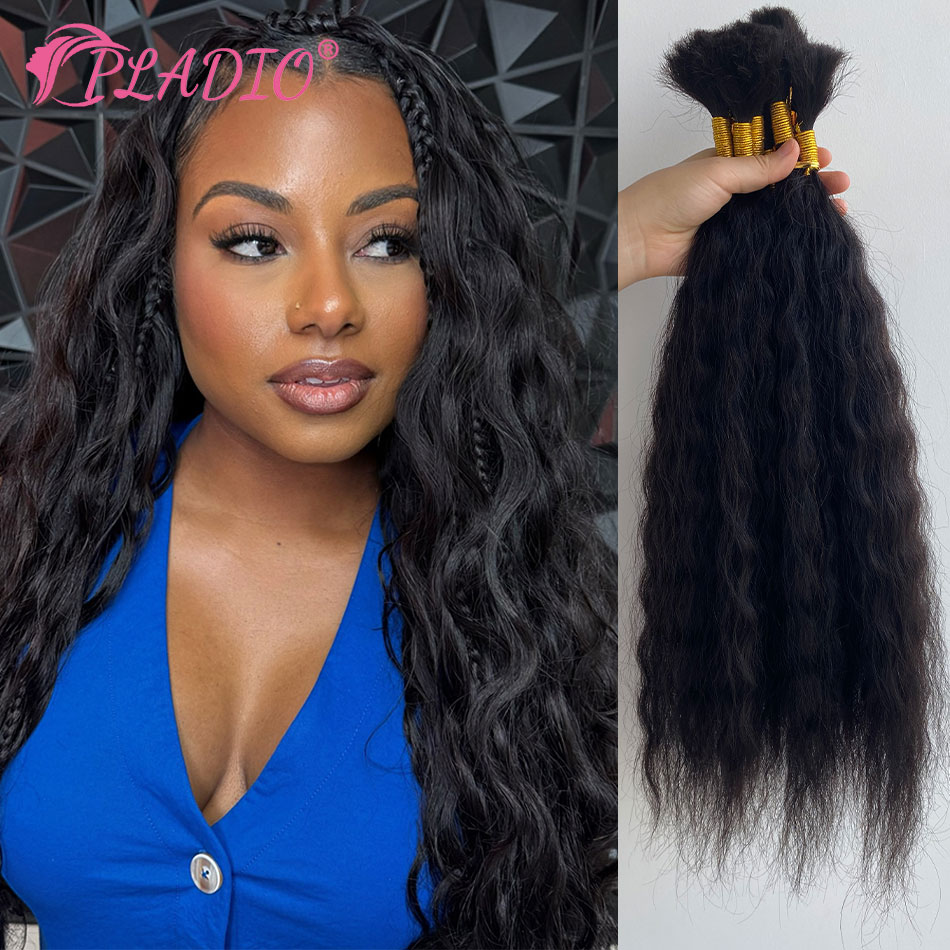 Water Wave Bulk Human Hair For Braiding - ผมต่อแบบเปีย 100 กรัม แบบเปียเปียกและหยักศก สำหรับถักเปีย ผมแท้