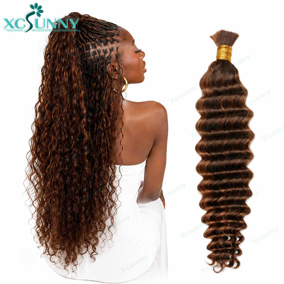 Water Wave Bulk Human Hair For Braiding - สี # ผมต่อแบบโบโฮเบรด 4/30 เส้นผมมนุษย์แท้แบบไม่มีปม สำหรับถักเปีย
