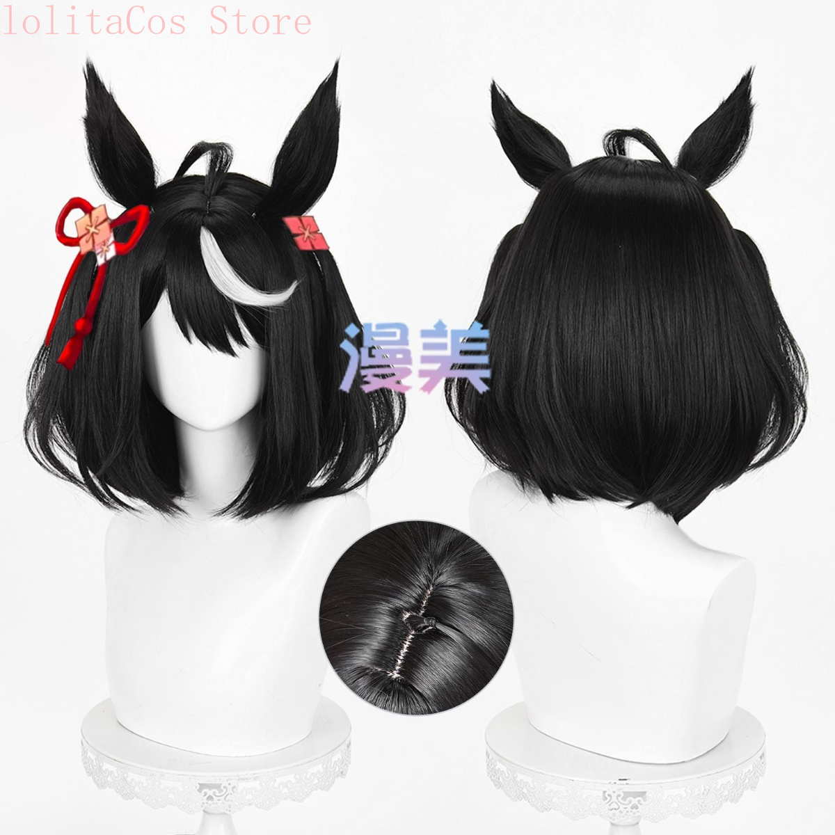 Synthetic Wigs - อูม่า มูซูเมะ พริตตี้ เดอร์บี้ คิตาซาน แบล็ค
