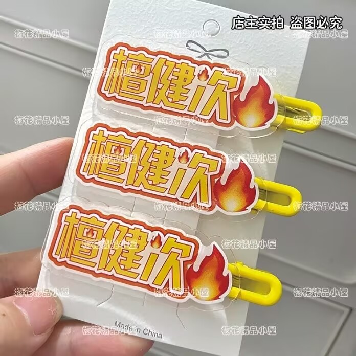 กิ๊บติดผมอะคริลิคทรงปากเป็ด ขอ - Hair Clips บทวิจารณ์และราคา